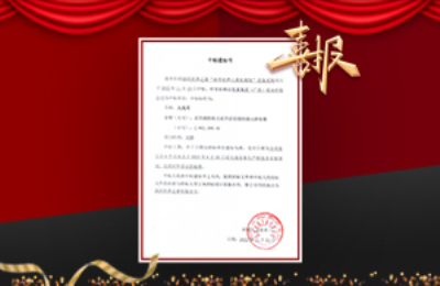 牧童中標深圳世界之窗“冰雪世界兒童拓展館”設(shè)備采購項目